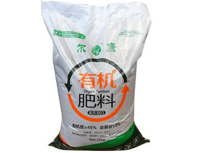 有机肥料发酵羊粪 羊粪颗粒 羊粪有机肥厂家批发供应图4