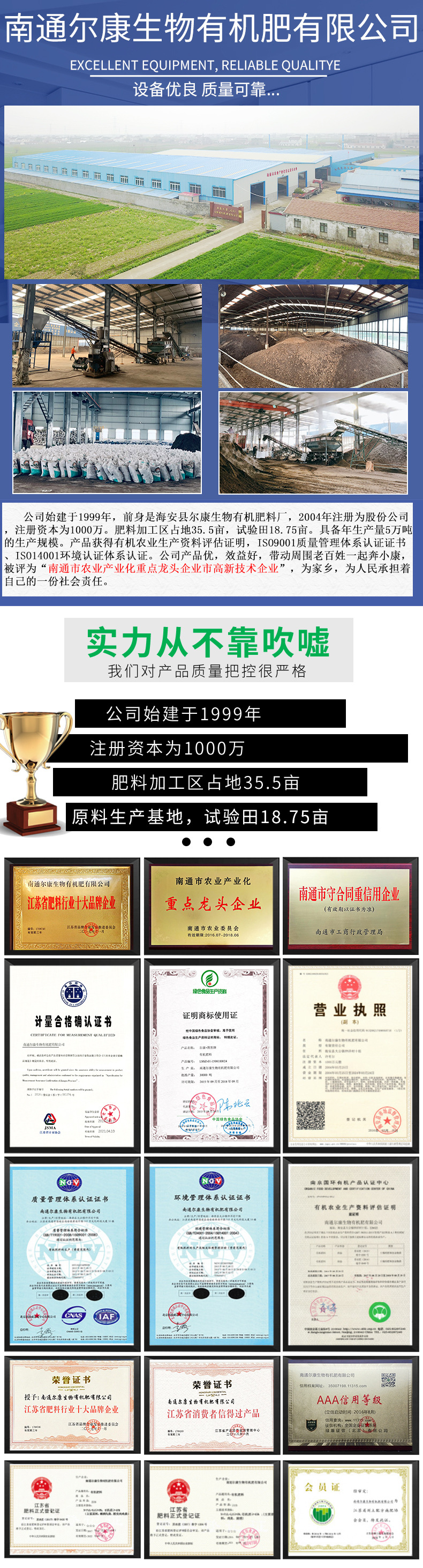 尔康详情(12)_02