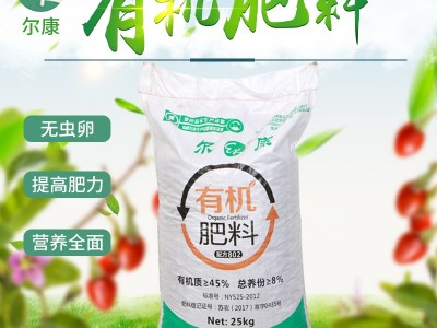 有机肥料蔬菜用发酵鸡粪肥有机肥畜禽粪便植物肥料花肥图1