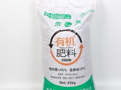 有机肥料蔬菜用发酵鸡粪肥有机肥畜禽粪便植物肥料花肥图5