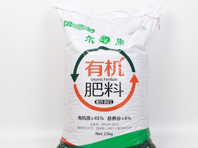 厂家批发颗粒有机肥蔬菜水果绿植用生物肥料羊粪有机肥图3