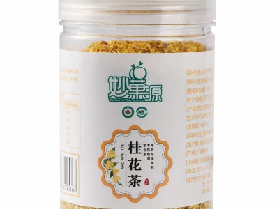 桂花干50克瓶装桂花红茶配料精选6Ａ干桂花无硫熏食用图5