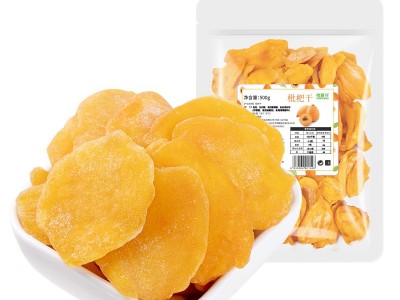 梅百华枇杷干蜜饯果脯水果干孕妇零食鲜果制作裸装零食果干500g图5