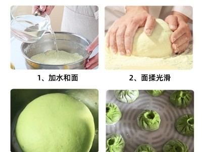 自发粉包子馒头面粉自发粉面粉菠菜粉家用原材料早餐食品面粉图2
