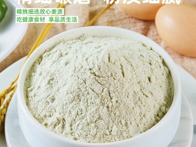 自发粉包子馒头面粉自发粉面粉菠菜粉家用原材料早餐食品面粉图3