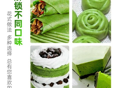 自发粉包子馒头面粉自发粉面粉菠菜粉家用原材料早餐食品面粉图4