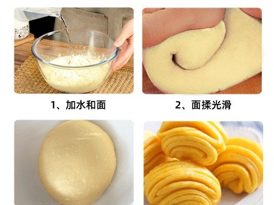 自发粉包子馒头面粉粉自发粉面粉小麦粉家用原材料早餐食品面粉图3