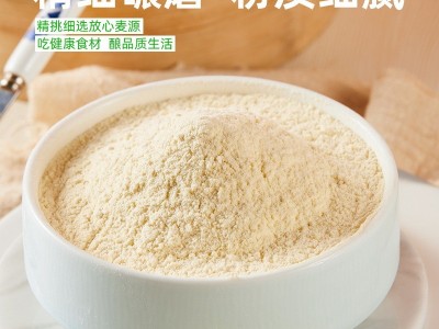 自发粉包子馒头面粉粉自发粉面粉小麦粉家用原材料早餐食品面粉图2