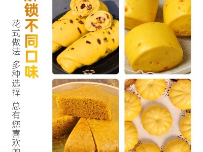 自发粉包子馒头面粉粉自发粉面粉小麦粉家用原材料早餐食品面粉图5