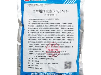 兽用500g亚硒酸钠VE粉饲料添加剂维生素E粉猪牛羊鸡鸭鹅畜禽兽用图4