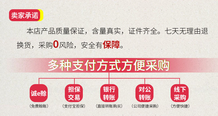 1688 前头
