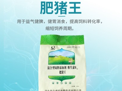 兽用肥猪王维生素b12催肥促长混合型饲料添加剂健胃消食益气健脾图3
