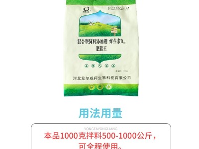 兽用肥猪王维生素b12催肥促长混合型饲料添加剂健胃消食益气健脾图4