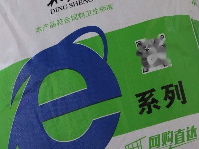鼎圣30%母牛浓缩饲料均衡营养微量提高繁育性能厂家直销肉牛饲料图2
