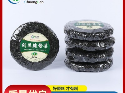 批发农贸食堂40克紫菜干货福建霞浦特产头水紫菜无沙免洗紫菜干货图2