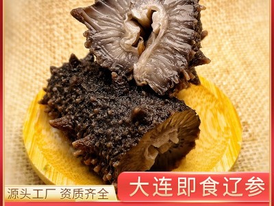 鹭鸣岛大连即食海参好口感即食鲜参非淡干厂家直供支持一件代发图2