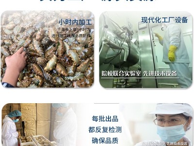 电商直供淡干海参干货大连海参厂家直供支持一件代发图3