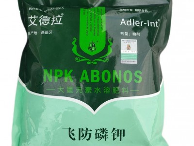 艾德拉 飞防磷钾 西班牙 磷酸二氢钾 水稻小麦蔬菜果树叶面肥图4
