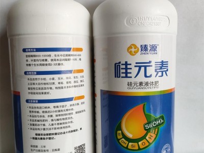 臻源硅元素 80g 1000g氢氧化硅液体肥硅肥叶面肥水稻小麦瓜果素菜图5