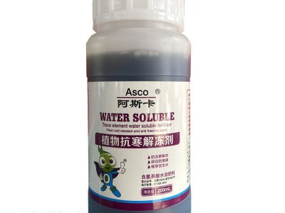 植物防冻液草莓柑橘果树抗寒防冻蔬菜大棚防霜冻倒春寒植物防冻剂图2