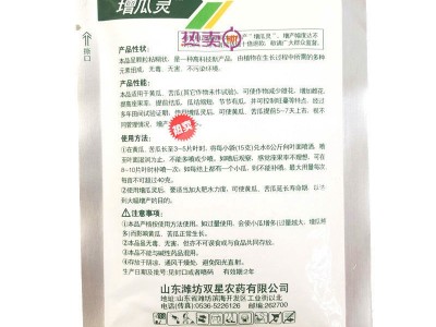 寿光双星 增瓜灵 黄瓜苦瓜增产剂雄花变雌花座瓜灵提高座果率15克图5