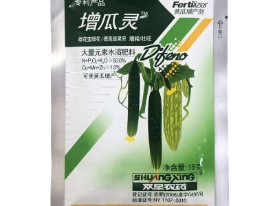 寿光双星 增瓜灵 黄瓜苦瓜增产剂雄花变雌花座瓜灵提高座果率15克图2