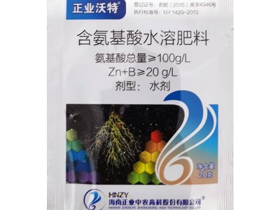 正业沃特 含氨基酸水溶肥料 生根壮根剂促进毛细根生长叶面肥包邮图2