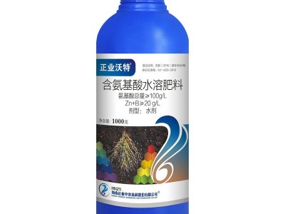 正业沃特 含氨基酸水溶肥料 生根壮根剂促进毛细根生长叶面肥包邮图5