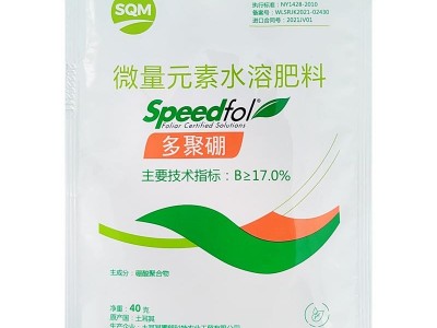 多聚硼 果树油菜番茄辣椒西红柿葡萄保花保果防落微量元素叶面肥图2
