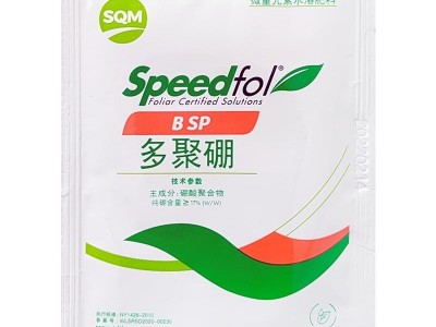 多聚硼 果树油菜番茄辣椒西红柿葡萄保花保果防落微量元素叶面肥图5