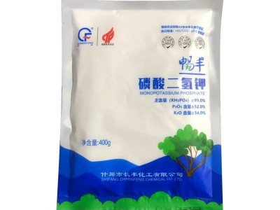 磷酸二氢钾通用钾肥叶面肥小麦玉米水稻蔬菜药材花肥家庭园艺400g图5