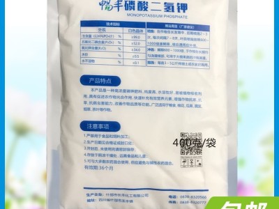 磷酸二氢钾通用钾肥叶面肥小麦玉米水稻蔬菜药材花肥家庭园艺400g图4