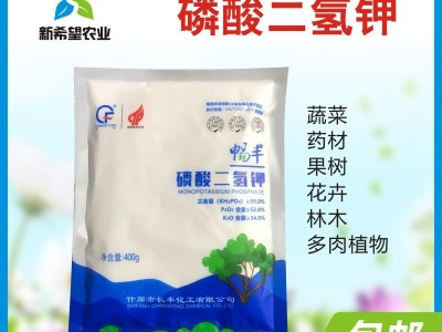 磷酸二氢钾通用钾肥叶面肥小麦玉米水稻蔬菜药材花肥家庭园艺400g图2