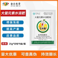 五谷盈叶面肥花卉肥料多肉肥料大量元素水溶肥料遇水即溶植物营养