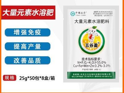 五谷盈叶面肥花卉肥料多肉肥料大量元素水溶肥料遇水即溶植物营养图2
