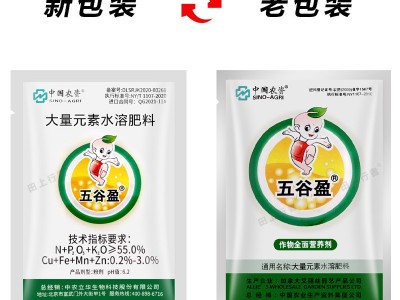 五谷盈叶面肥花卉肥料多肉肥料大量元素水溶肥料遇水即溶植物营养图5