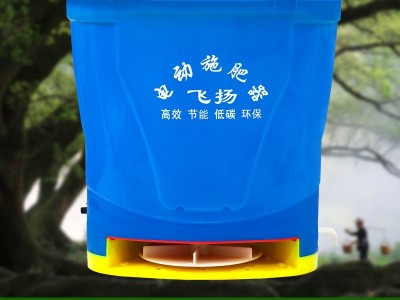 背负式小型抛肥机 小型肥料抛洒机 电动撒肥家用电动撒肥机图1