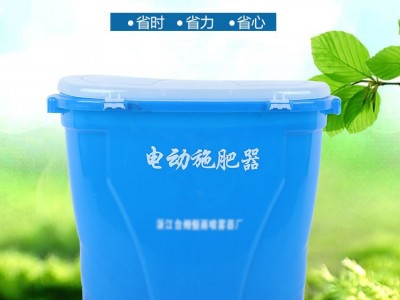 背负式小型抛肥机 小型肥料抛洒机 电动撒肥家用电动撒肥机图4