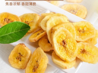 香蕉干500g香蕉片水果干儿童零食小吃休闲食品烤香蕉脆片批发代发图2