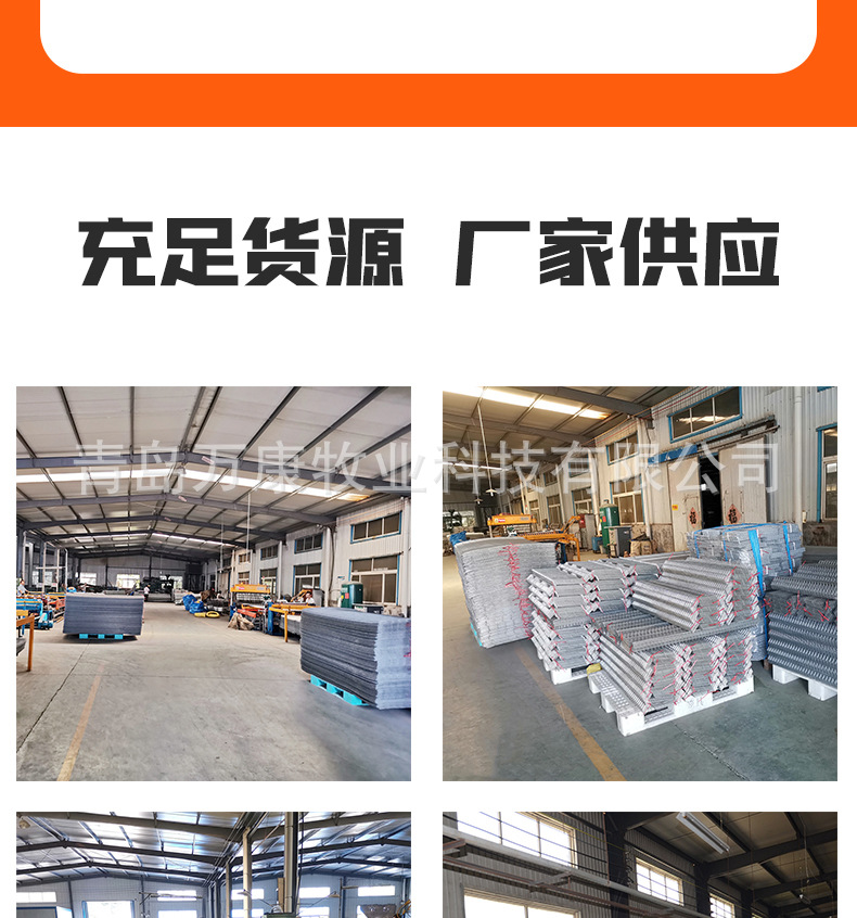 青岛万康牧业科技有限公司--详情开版_12.jpg