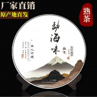 普洱茶 勐海味熟茶饼 357克 一口料老料新压 可生产