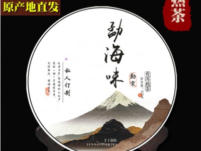 普洱茶 勐海味熟茶饼 357克 一口料老料新压 可生产图2