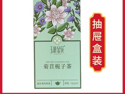 玉叶金花源头工厂直供抽屉盒菊苣栀子茶组合养生茶一件代发批发图4