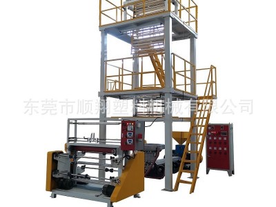 顺翔75X1500 LDPE HDPE吹膜机图1