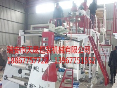 彩条PE双机供挤的吹膜机 食品服装纺织品吹膜机厂家图4