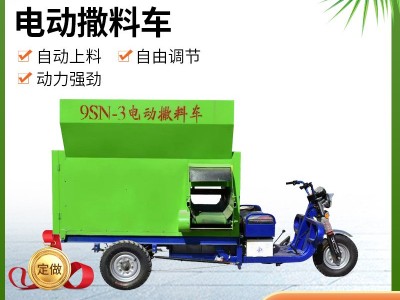 棚舍添草投料机混合搅拌牛羊草料喂料车养低噪音养殖场电动撒料车图2