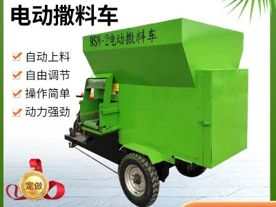 棚舍添草投料机混合搅拌牛羊草料喂料车养低噪音养殖场电动撒料车图3