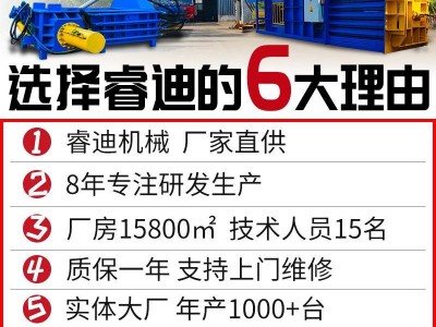 全自动250吨金属压块机卧式大型易拉罐金属压块机废铁打包机价格图3