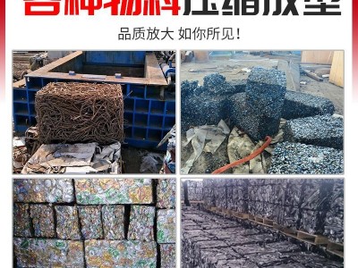 全自动250吨金属压块机卧式大型易拉罐金属压块机废铁打包机价格图4