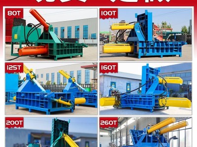 铁屑铝屑小型金属压块机 全自动金属压块机 铁皮废铁液压压块机图2